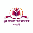 Pathshala Ballari Logo